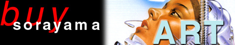Art banner