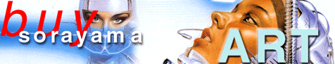 Art banner