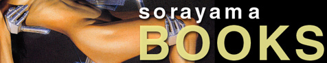Art banner 